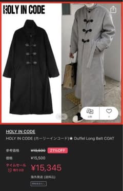 HOLY IN CODE ダッフルコートのサムネイル