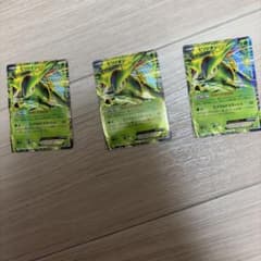 ポケモンカード BW ビリジオンEX 3枚セットのサムネイル