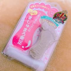 ボディケアのサムネイル
