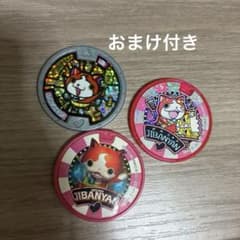 妖怪ウォッチ メダル ジバニャン 3枚セット おまけキラメダル3枚付きのサムネイル
