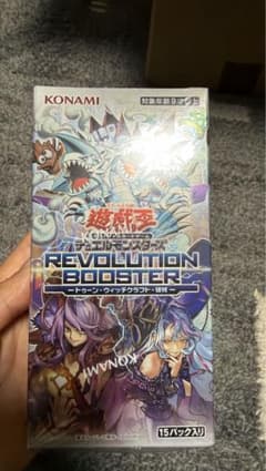 遊戯王OCG REVOLUTION BOOSTER 15パック入シュリンク付き - メルカリ