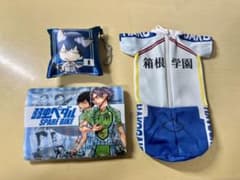 弱虫ペダル グッズ詰め合わせのサムネイル