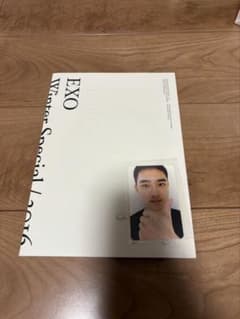 EXO アルバム　winter album 2016 トレカ　D.O.のサムネイル