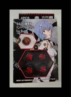 新品未使用 エヴァンゲリオン ネルフ ナンバープレートボルト黒 KYO-EI製のサムネイル