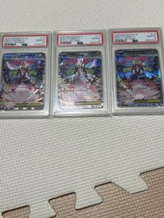 PSA10】連番 メガジガルデex SAR 3枚セット - メルカリ