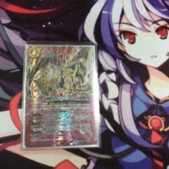 雷神獣皇サンダー・Z・レオン シークレットのサムネイル