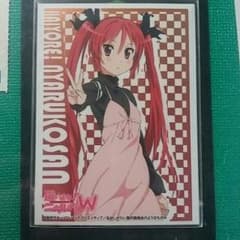 TG代行デッキのサムネイル