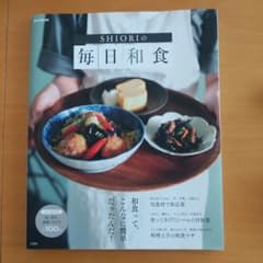 SHIORIの毎日和食のサムネイル