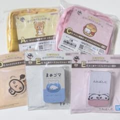 一番くじ ちょこっとサンエックスユニバース セット ポーチ 缶