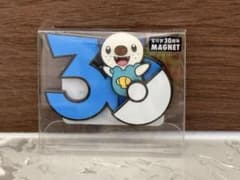 ❗️即発送❗️ミジュマル ポケモン30周年 中国限定 マグネットのサムネイル