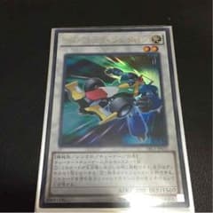 遊戯王 フォーミラーシンクロンのサムネイル