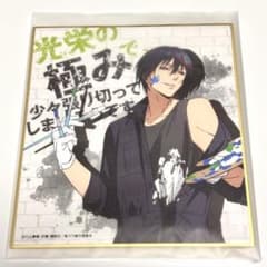 転スラ カラ鉄コラボ ディアブロ ミニ色紙 - メルカリ