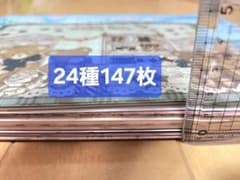 Cherish365 デザインペーパー まとめ売り 24種 147枚 - メルカリ