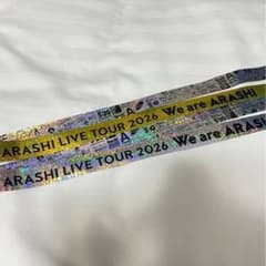 ☆*☆様 ARASHI LIVE TOUR 2026 シルバー 金銀セット 銀テ - メルカリ
