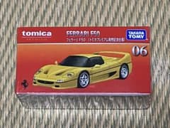 初回特別仕様トミカ　フェラーリF50のサムネイル