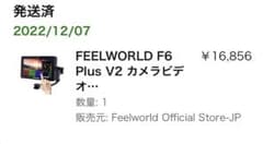 FEELWORLD F6 Plusのサムネイル