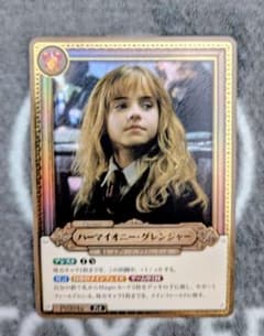 ハリーポッターカードゲーム ハーマイオニー・グレンジャー Pt