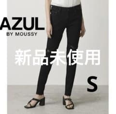 【新品未使用】 AZUL by moussy ダメージ スキニーデニム Sのサムネイル
