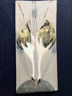 【TK】Ceramic Panel by Iwao Yamakawa III, Kiyomizu-yaki/Kyoto-yaki, Featuring a Married Crane, Pottery, Art, Fine Art
