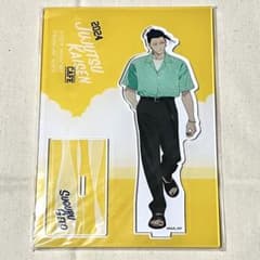 呪術廻戦 カフェ 2024 懐玉・玉折 アクリルスタンド 夏油傑 - メルカリ
