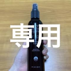 もこ様専用　ジョンマスターオーガニック ヘアスプレーのサムネイル