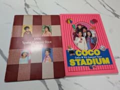 当時物 CoCo II '93.94 コンサートツアー パンフレット - メルカリ