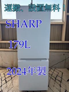 【大阪府無料配送】 SHARP 冷蔵庫　SJ-D18K-W R-283 大阪府無料配送】 SHARP 冷蔵庫 SJ-D18K-W R-283 - メルカリ