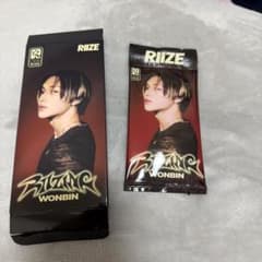 RIIZE 展示会 ウォンビン トレカ ピック RIIZE RIIZING WONBIN ウォンビン トレカパック - メルカリ
