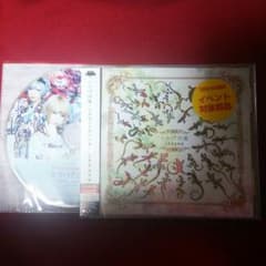 LEZARD とかげ図鑑 見る見る盤のサムネイル