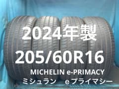 2024年製バリ山！中古タイヤ4本 ミシュラン - メルカリ