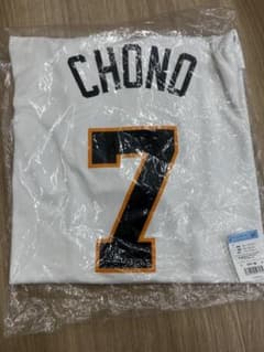 ユニフォーム 23 松田宣浩選手 ジャイアンツ GIANTS 巨人 | Shop at