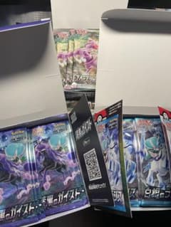 ポケモンカード サーチ済み 未開封まとめ売りのサムネイル