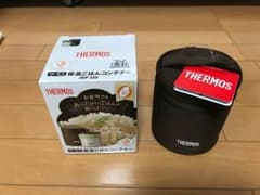 サーモス 保温ごはんコンテナー 未使用のサムネイル