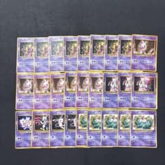 ポケモンカード 旧裏 ミュウ ミュウツー プロモ PROMO 拡張シート