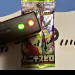 ムニキスゼロ 1パック ポケカ 未開封 - メルカリ