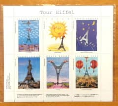 Tour Eiffelエッフェル塔 切手コレクション用 フランス購入品