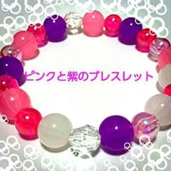 ブレスレットのサムネイル