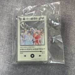 cutie Street キュースト キーホルダー かわいいだけじゃだめですか？のサムネイル