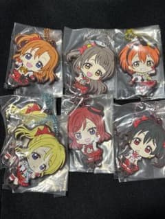 ラブライブ！ μ's ラバーキーホルダー まとめ売りのサムネイル