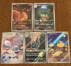 Pokémon AR cards (5 cards)Vulpix Exeggutor Enamorus
