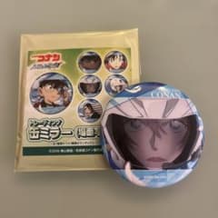名探偵コナンハイウェイの堕天使トレーディング缶ミラー萩原千速のサムネイル