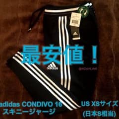 XS adidas CONDIVO16のサムネイル