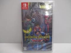 インフィニティ　ストラッシュ　ドラゴンクエスト　ダイの大冒険