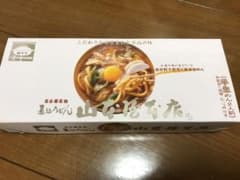 ap様専用　　山本屋　味噌煮込みうどんのサムネイル