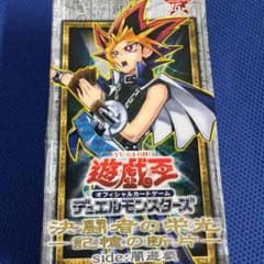 闇遊戯パック箱のサムネイル