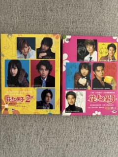 花より団子　DVDのサムネイル