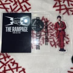 藤原樹 アクリルスタンドのサムネイル