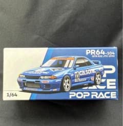 ポップレース スカイラインカルソニック GTR R32 calsonic - メルカリ