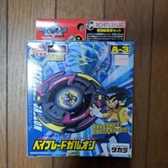 新品・未開封】爆転シュート ベイブレード ガルオン_A-3 - メルカリ