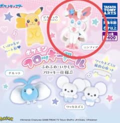 ポケモン フロッキードール ニンフィアのサムネイル